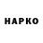 ТГК концентрат DArik Galimov