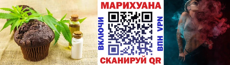Canna-Cookies конопля  Купить закладки  Калачинск 