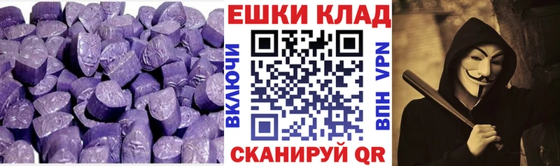 ЭКСТАЗИ Punisher  Купить  Калачинск 