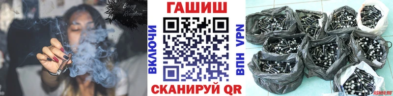 ГАШИШ гарик  Купить где  Калачинск 