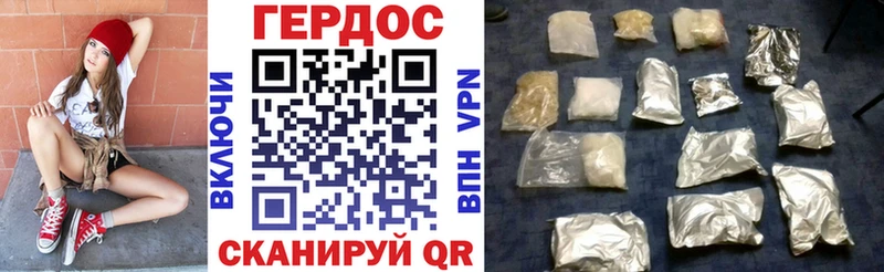 Героин Афган  Купить закладки  Калачинск 