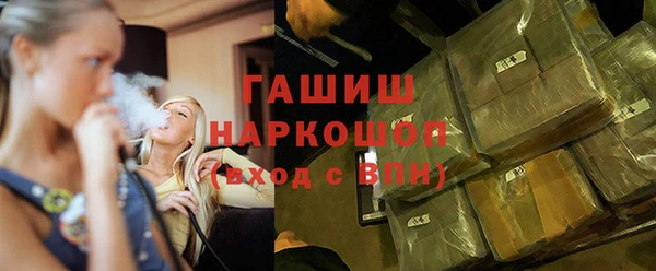 марихуана Инсар
