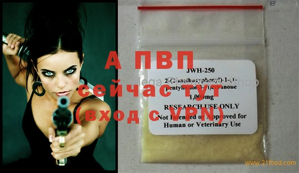 марихуана Инсар