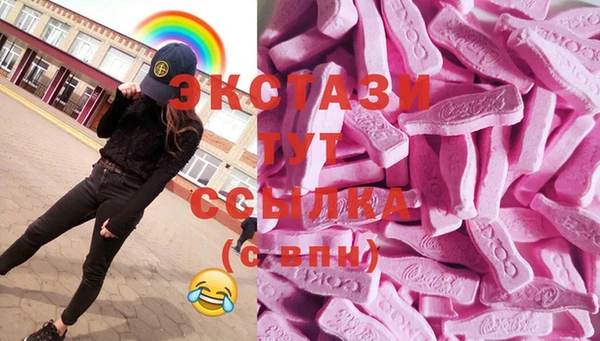марихуана Инсар