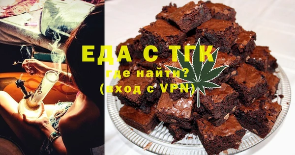 марихуана Инсар