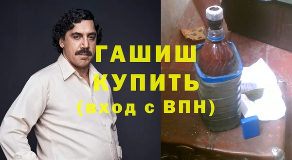 марихуана Инсар