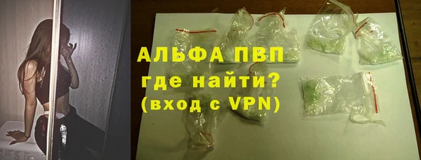 марихуана Инсар