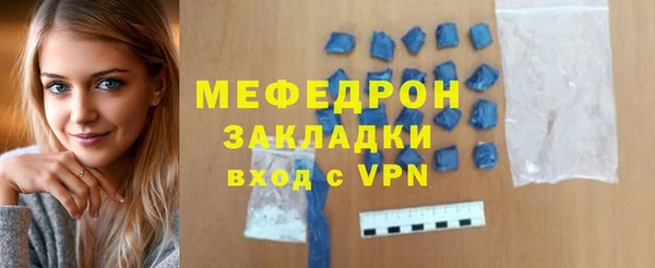 метадон Инта