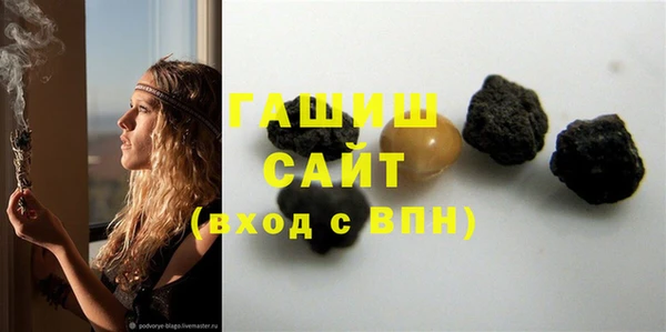 марихуана Инсар