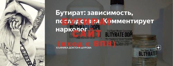 метадон Инта