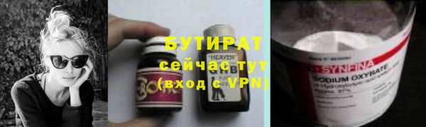 метадон Инта