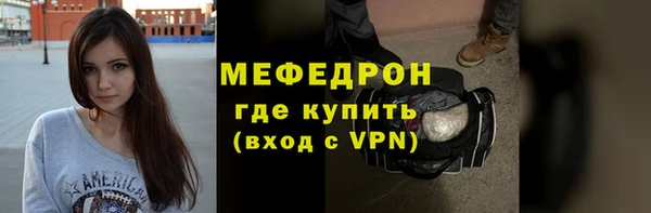 метадон Инта