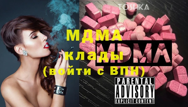 марихуана Инсар