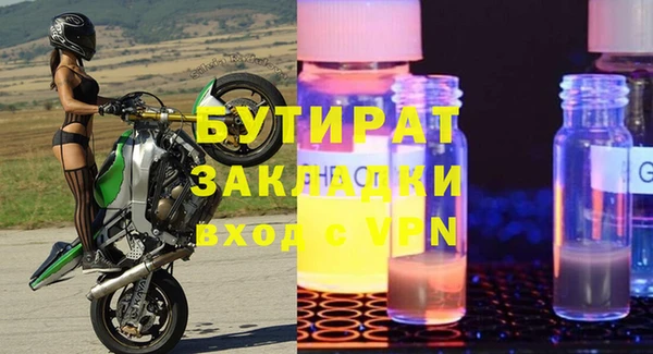марихуана Инсар