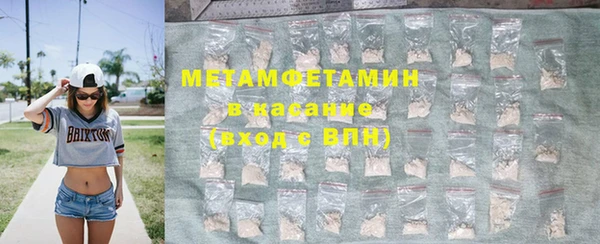 марихуана Инсар