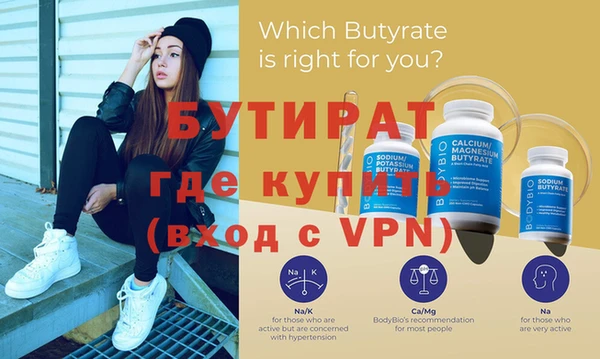 марихуана Инсар