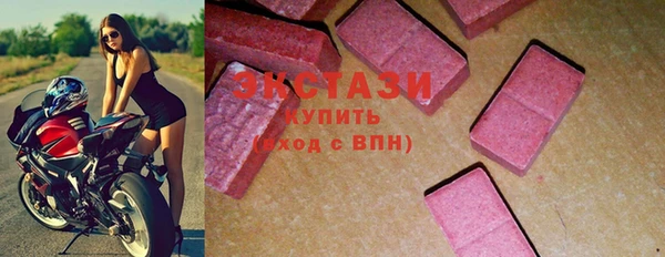 марихуана Инсар