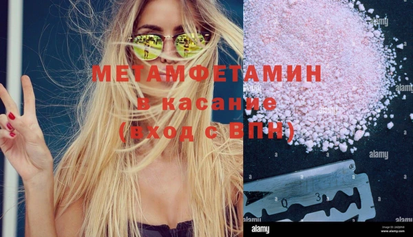 метадон Инта