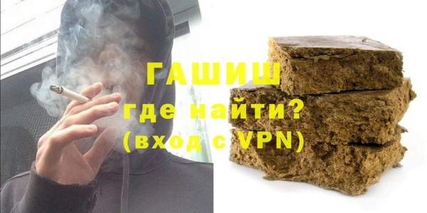 метадон Инта