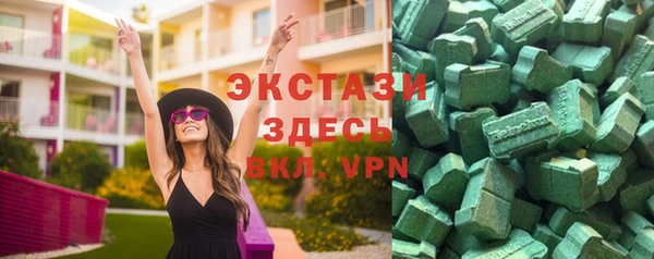 метадон Инта