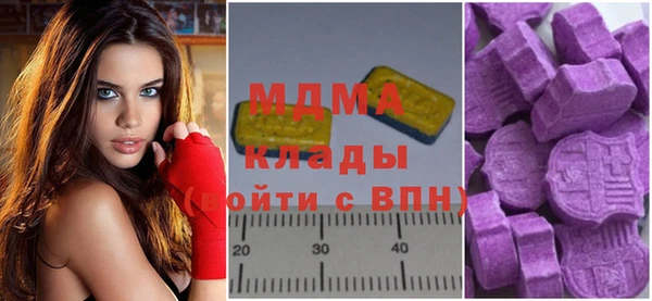 марихуана Инсар