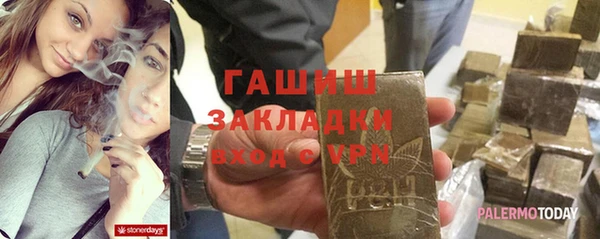 марихуана Инсар