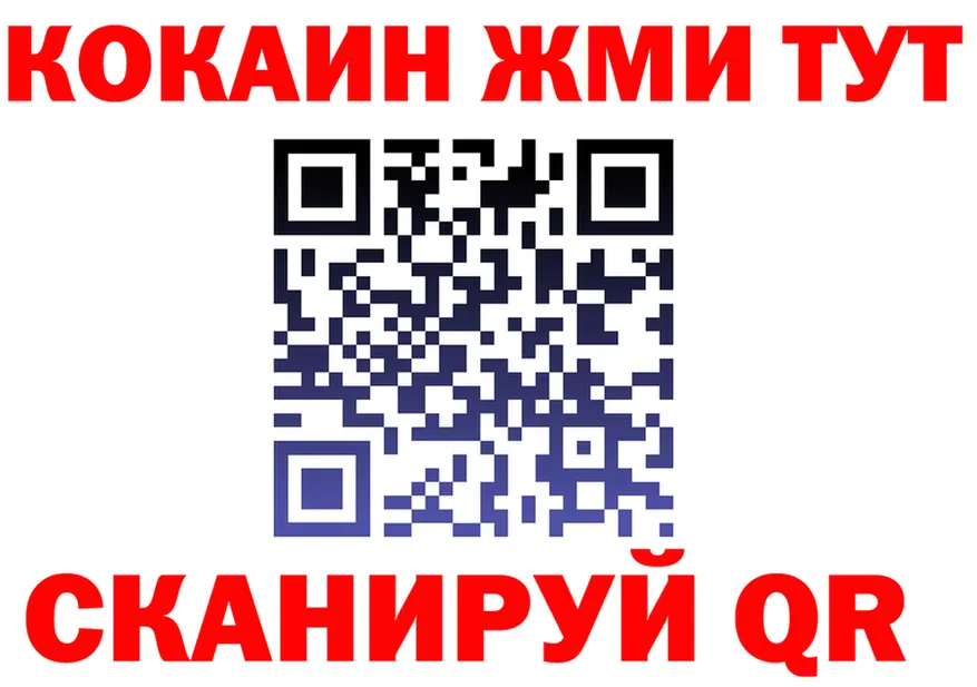 A-PVP VHQ маркетплейс площадка гидра Калачинск