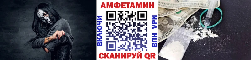 Купить Калачинск МЕТАМФЕТАМИН мет