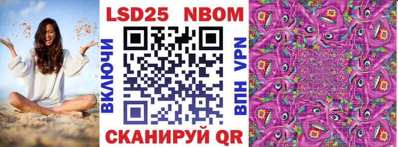 Купить закладки  Калачинск  Марки N-bome 1,5мг 