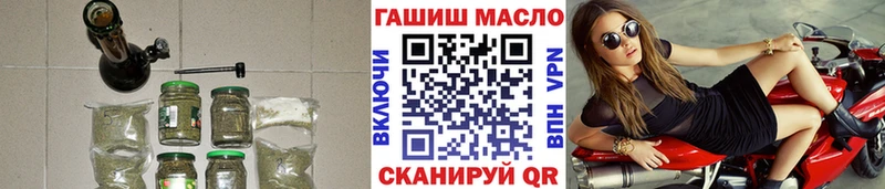 Дистиллят ТГК жижа  Купить где  Калачинск 